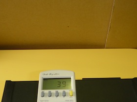 レーザー照明 エコ 画像12