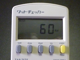 レーザー照明 エコ 画像15