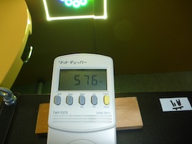 レーザー照明 エコ 画像19